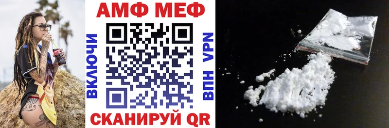 Amphetamine Розовый  Карачев 
