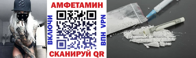 Amphetamine Premium Карачев