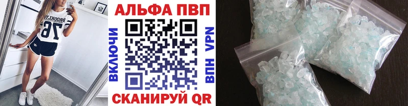 A PVP Соль  Карачев 
