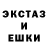 ЭКСТАЗИ MDMA JohnnyDragon97