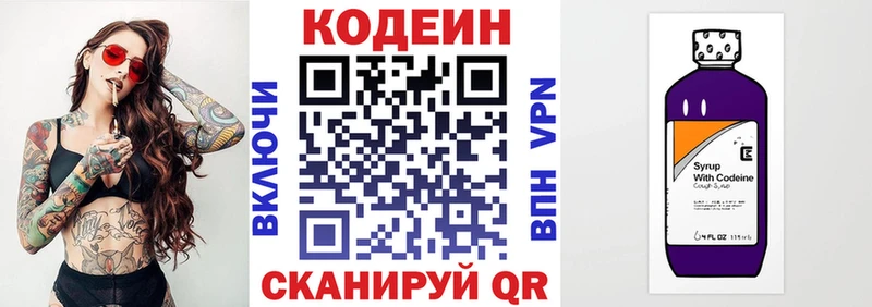гидра ONION  нарко площадка формула  Кодеиновый сироп Lean напиток Lean (лин)  Карачев 