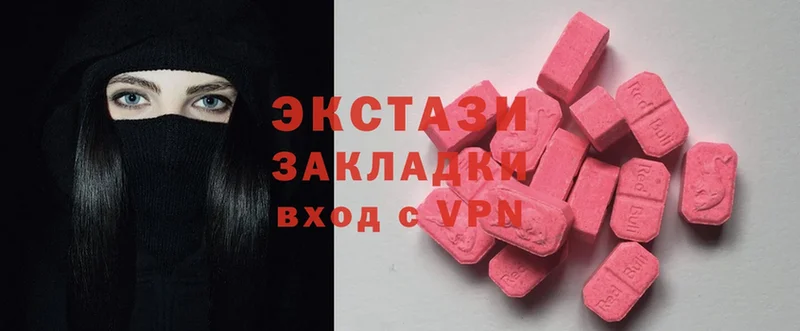 гидра ССЫЛКА  Карачев  Экстази MDMA  купить закладку 