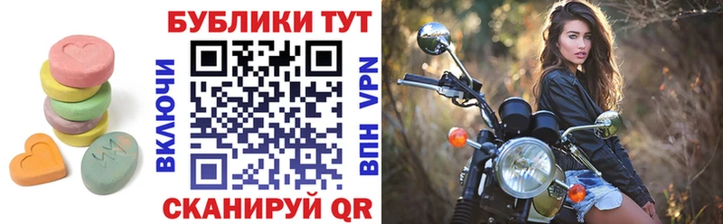 Экстази TESLA  Карачев 
