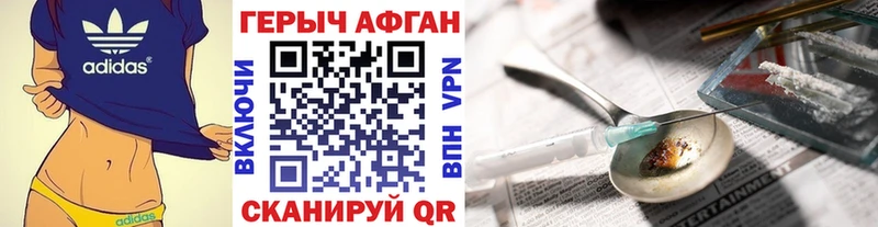 где можно купить наркотик  Карачев  Героин белый 