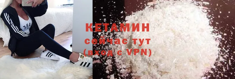 Кетамин ketamine Карачев