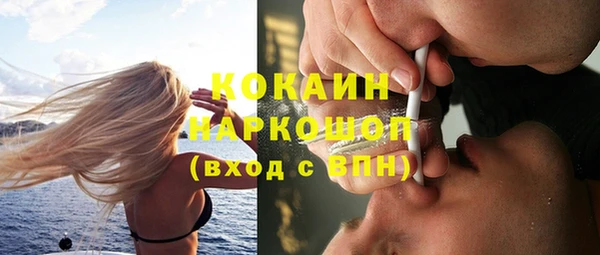 кокаин перу Аша