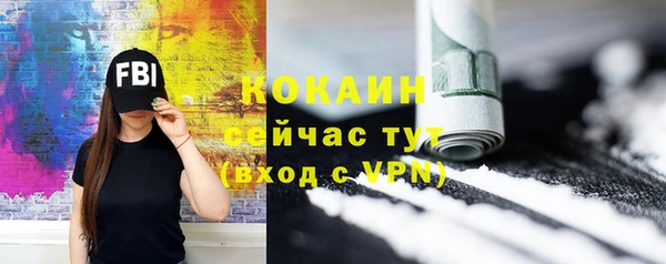кокаин перу Аша