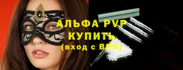 кокаин перу Аша