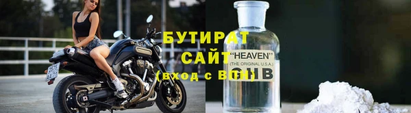 дмт Ахтубинск