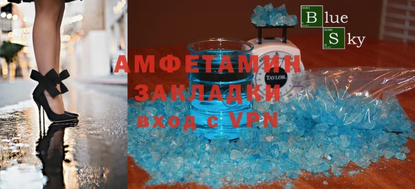 дмт Ахтубинск