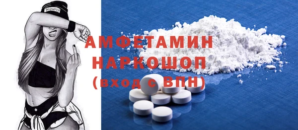 кокаин перу Аша