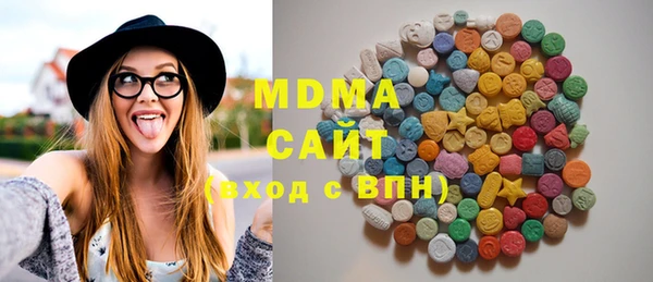 дмт Ахтубинск