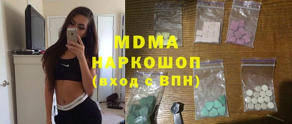 дмт Ахтубинск