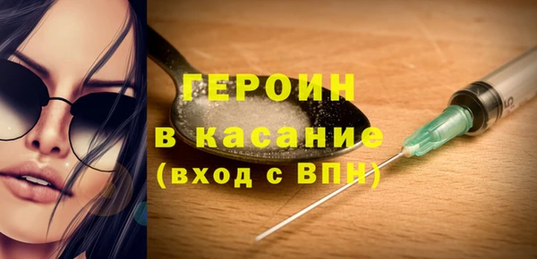 кокаин перу Аша