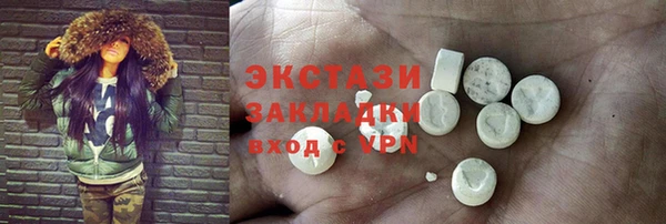 ECSTASY Заволжье