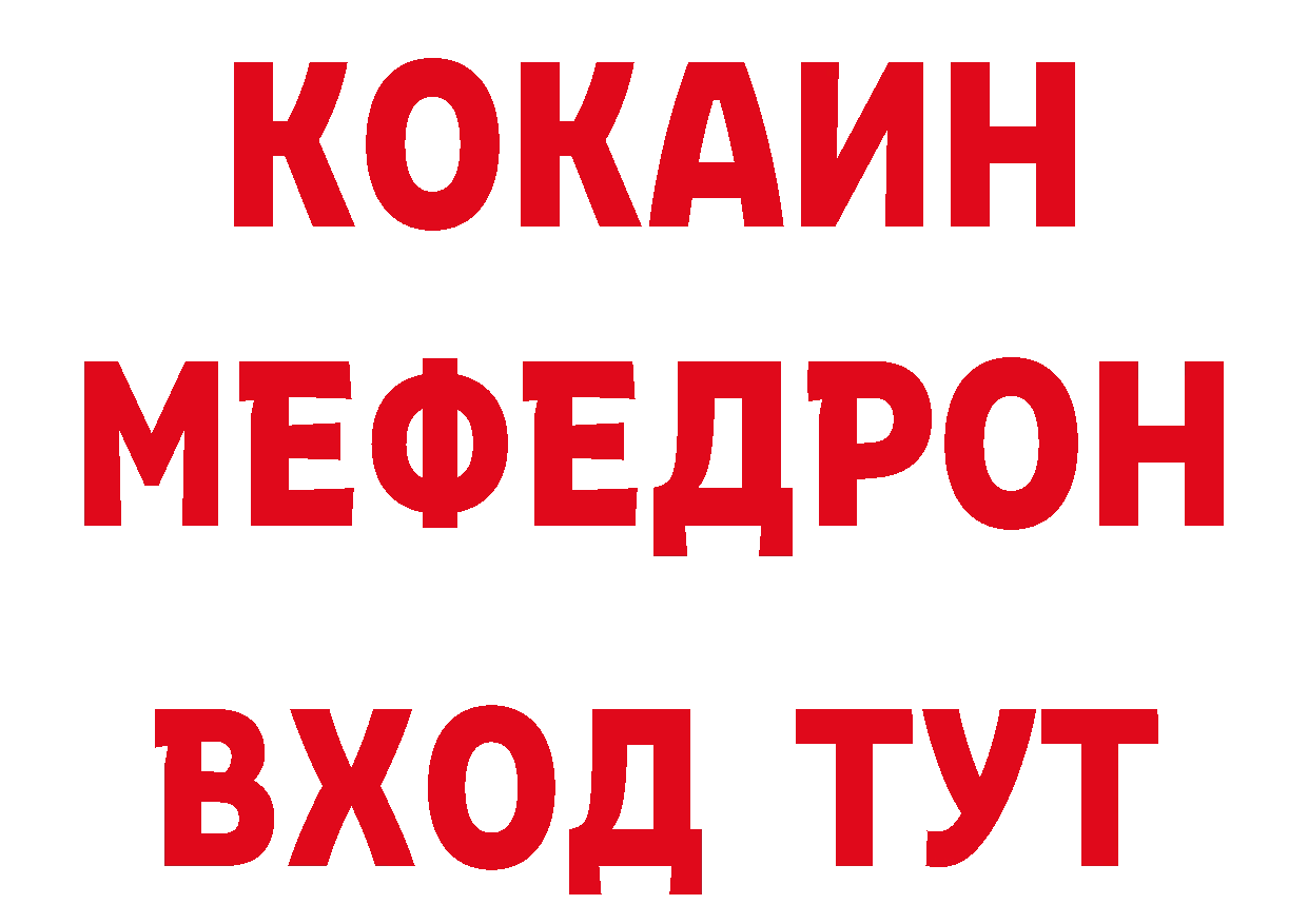 Бутират оксибутират рабочий сайт нарко площадка ссылка на мегу Карачев