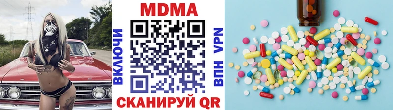 купить  сайты  Карачев  МДМА crystal 
