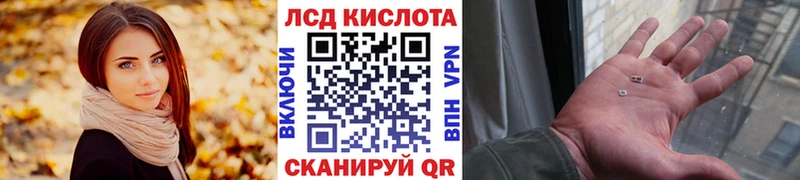 Наркотические марки 1,5мг Карачев
