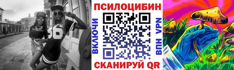 Галлюциногенные грибы ЛСД  Карачев 